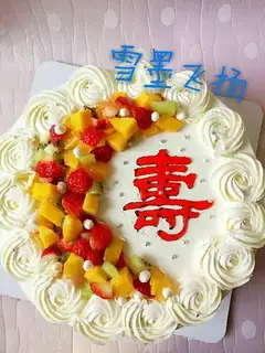 Fruit birthday cake