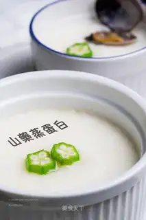 Steamed protein