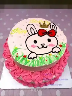 Double birthday cake