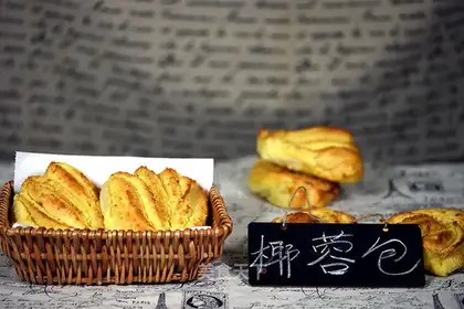 Coconut bread