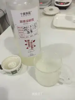 Pineapple yeast