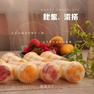 Push-cake