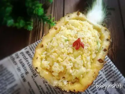 Pineapple rice