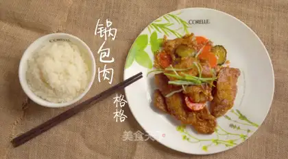 Pot meat