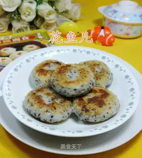 Banana sesame rice pie