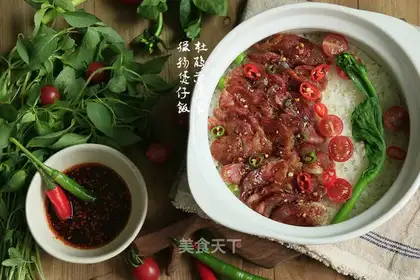 Weenie rice