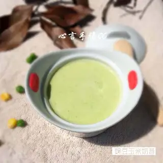 A pea corn shake