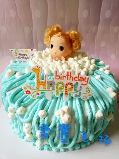 Fancy doll cake