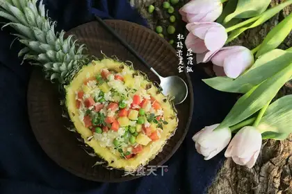 Pineapple rice
