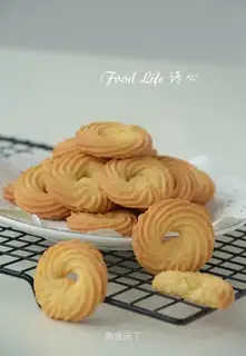 Almond cookies