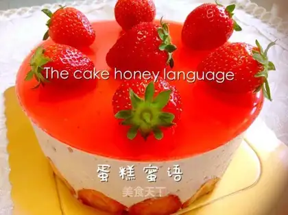 Strawberry Moose