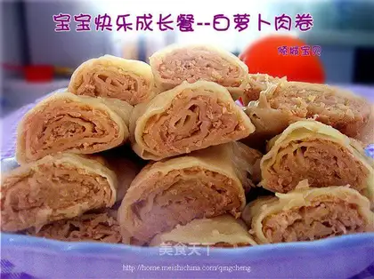 White radish meat roll