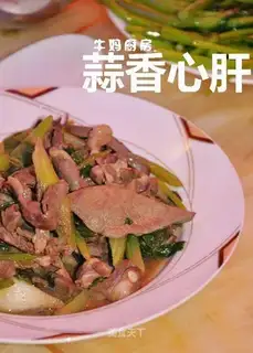 Garlic heart and liver