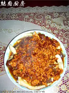 Eggplant with fried sauce
