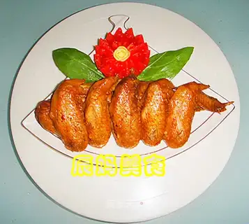 Spicy chicken wings