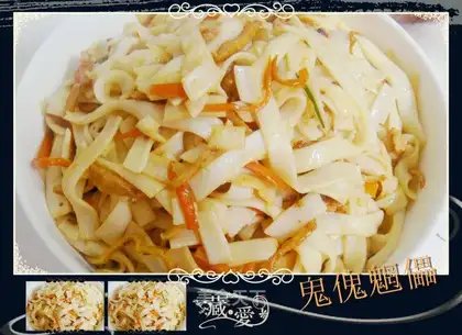 fried rice noodles