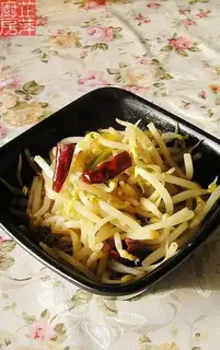 Sour and spicy silver teeth