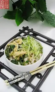 Nepeta lao noodles