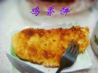 chicken cake