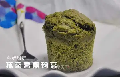 Matcha banana muffin