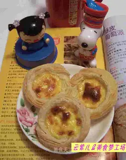 egg tart