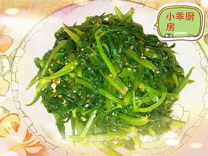 Cold celery leaves
