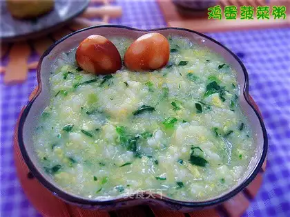 Egg and spinach porridge