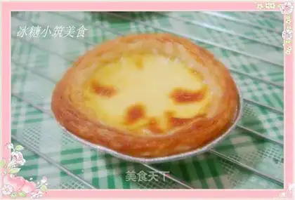 Original Egg Tart