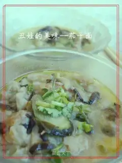 Eggplant noodles