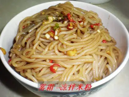 Rice noodles with cold salad