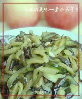 stir-fried shredded eggplant