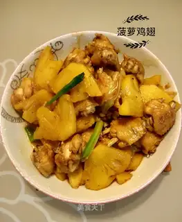 Pineapple chicken wings