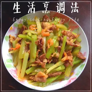 Celery