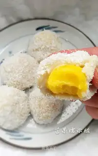 Mango rice