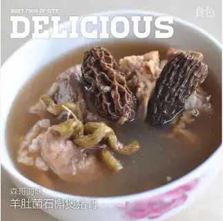 Pork soup