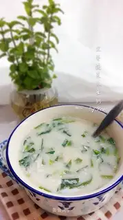 The spinach makes porridge