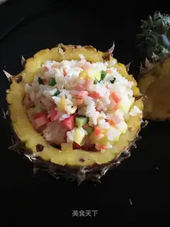 Pineapple rice