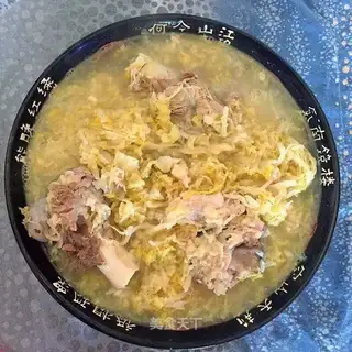 It's sour stew