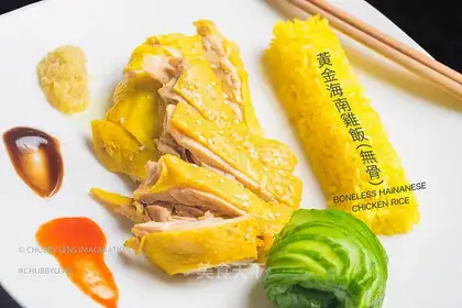 Gold Sea South Chicken