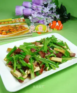 The fragrance and celery