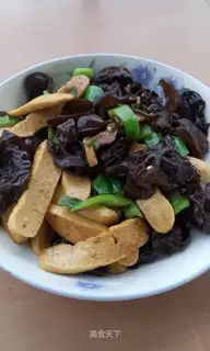 Fried Wood