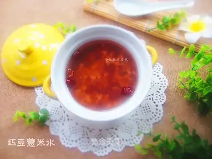 Red bean rice
