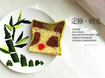 Sweet bear-hunting toast