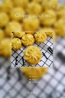 Onion cookies