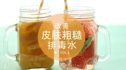 Mango orange water