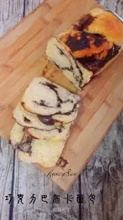 Chocolate barbuca bread