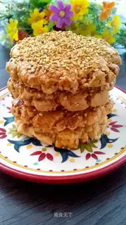 Peanut peaches