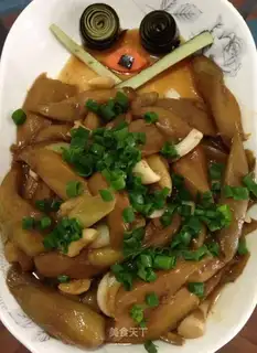 Dry eggplant