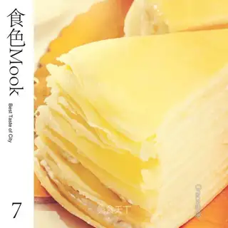 The durian cake