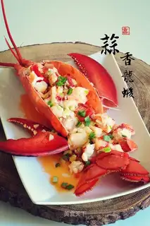 Garlic lobster